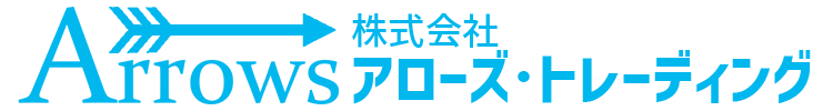 アローズ・トレーディング